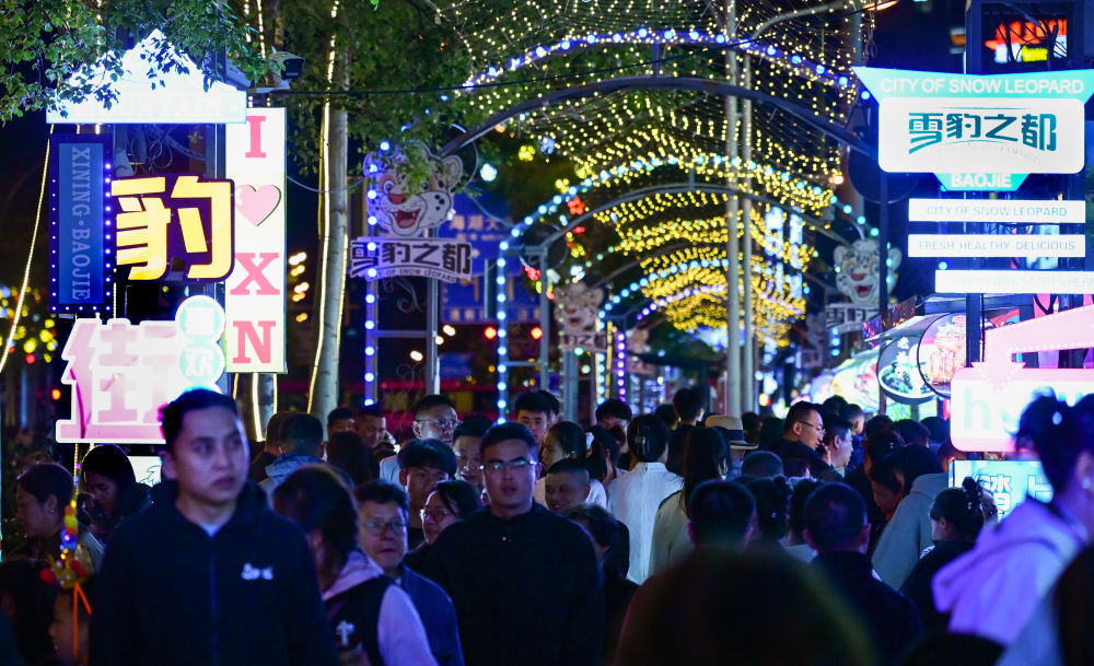西寧豹街“煙火氣” 燃動(dòng)城市“夜未央”